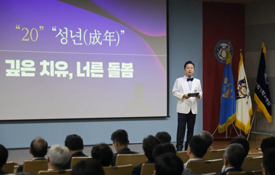 사진 : 강동경희대학교병원 개원 20주년 기념식