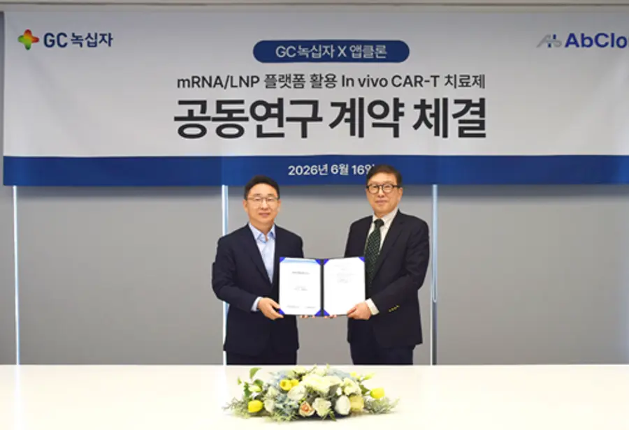 사진 : MOU 체결 후 기념사진 촬영 중인 정재욱 GC녹십자 R&D부문장(좌), 이종서 앱클론 대표이사(우)