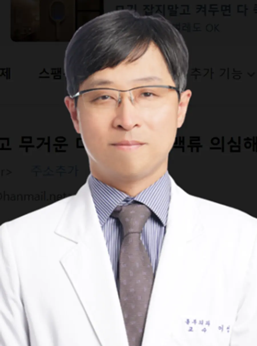 사진 : 이성호 교수