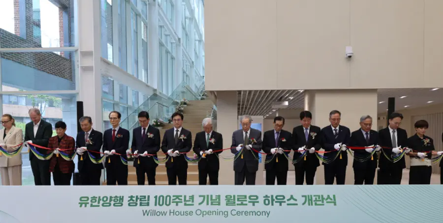 ▲유한양행 100주년 행사 모습(대방동 유한양행 본사.사진 유한양행 제공).