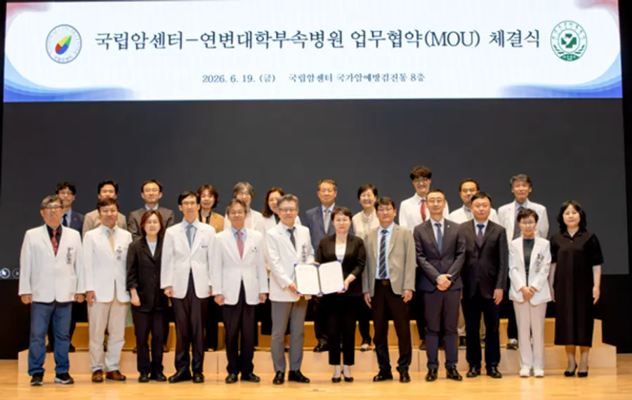 (사진) 국립암센터-연변대학 부속병원 암정복과 평화의료 심포지엄&업무협약(MOU)체결식 단체사진.