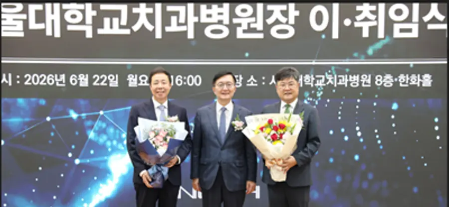 사진 : (왼쪽부터) 김성균 신임 병원장, 유홍림 총장, 이용무 전임 병원장