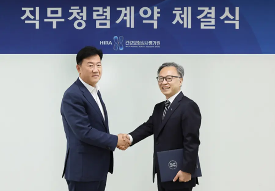 사진 : 심평원 홍승권 신임 원장, 직무청렴계약 체결