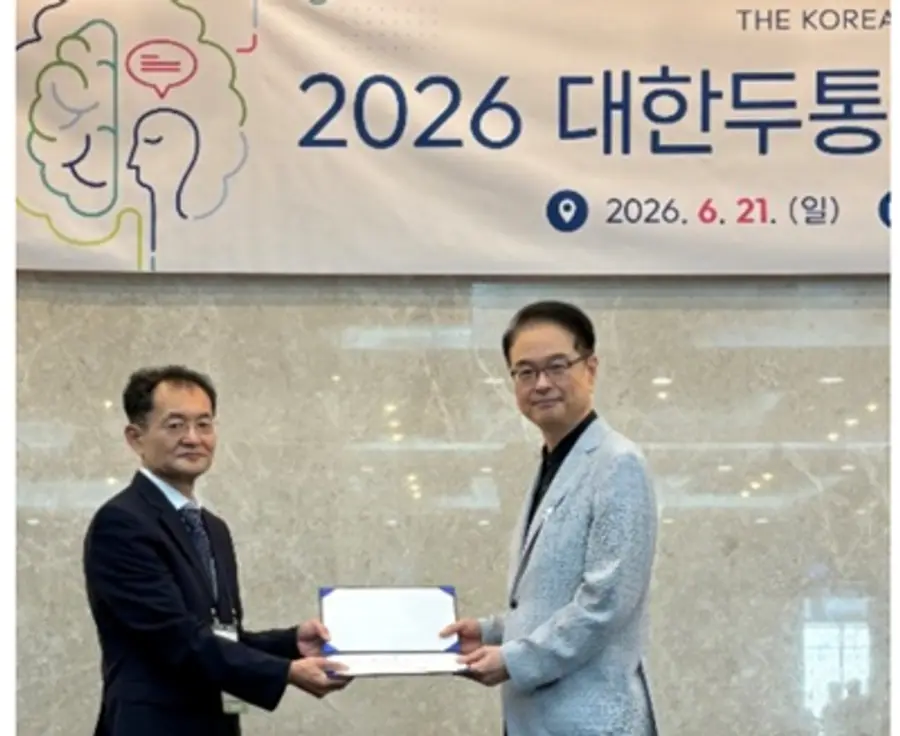 사진 : 왼쪽부터 주민경 대한두통학회 회장, 경북대병원 신경과 박성파 교수 수상장면
