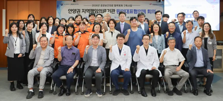 사진 : 2026년 안양권 지역책임의료기관 원외 대표협의체 1차 회의 개최