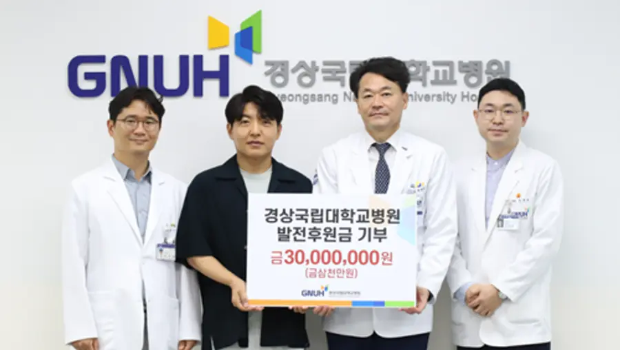 발전후원금 전달식 단체 사진