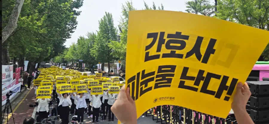 대통령 면담 요청 기자회견 및 진료지원 간호사 교육체계 정상화 2차 촉구 대회 관련 사진