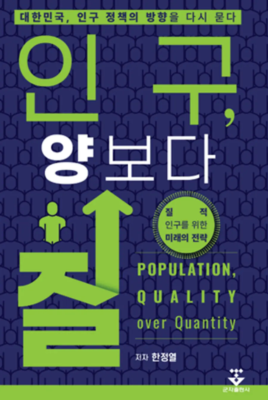 사진 : 책표지