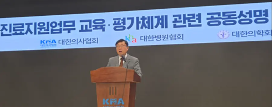 공동성명 사진