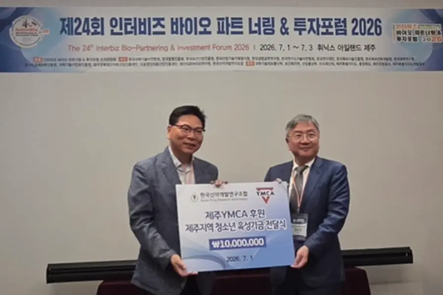 기념사진