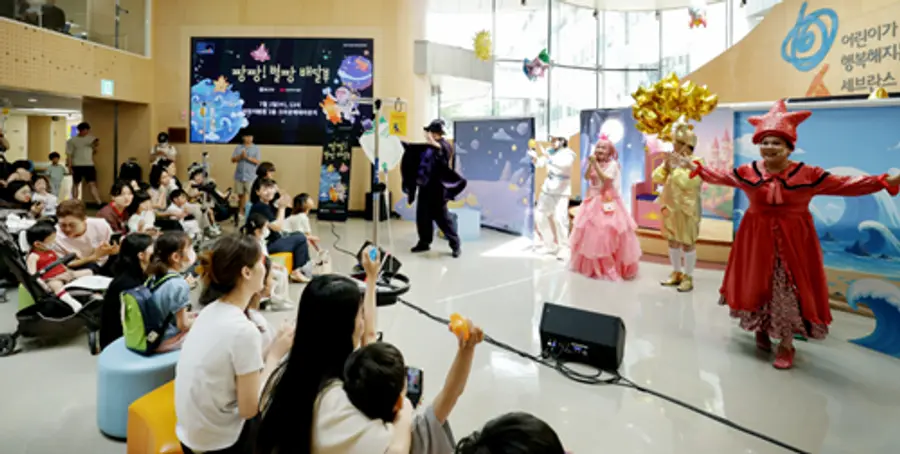 사진 : 신촌 세브란스병원에서 열린 종근당 키즈오페라(KIDS HOPERA) 공연