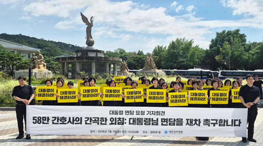 사진 : 간협 대통열 면담 촉구