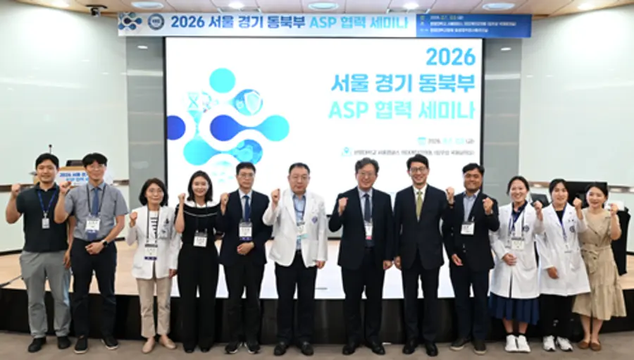 서울·경기 동북부 ASP 협력 세미나 단체사진