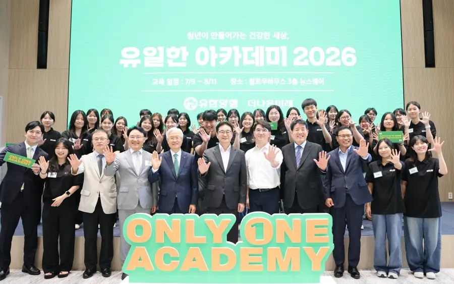 ▲‘유일한 아카데미’ 2기 개강식(앞줄 왼쪽에서 다섯번째 조욱제 대표). 헬스케어에 관심있는 대학생들이 우리 사회의 보건복지 문제를 참신한 솔루션을 설계하는 프로젝트 교육(N-PBL, New Ilhan's spirit-promoting Project-Based Learning) 프로그램이다.