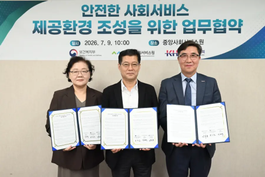 ▷ (좌)강혜규 중앙사회서비스원장 (중앙)은성호 보건복지부 인구사회서비스정책실장 (우) 강위중 한국건강관리협회 사무총장