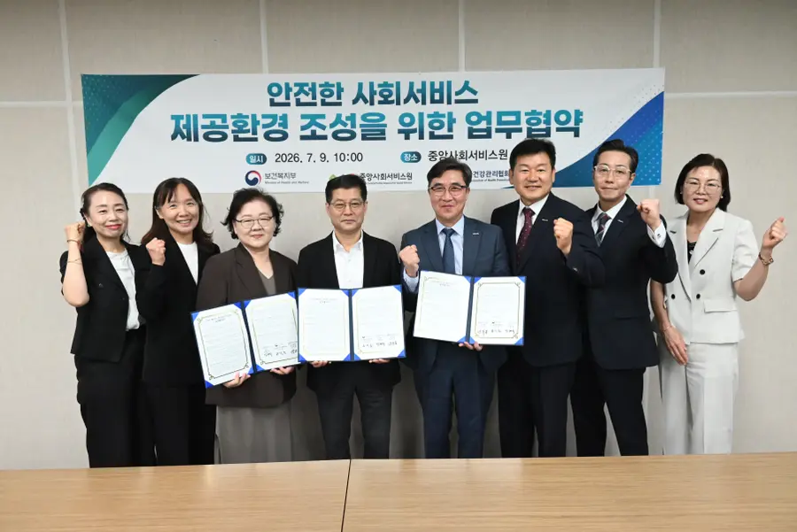 ▷ 단체사진▷ (좌)강혜규 중앙사회서비스원장 (중앙)은성호 보건복지부 인구사회서비스정책실장 (우) 강위중 한국건강관리협회 사무총장