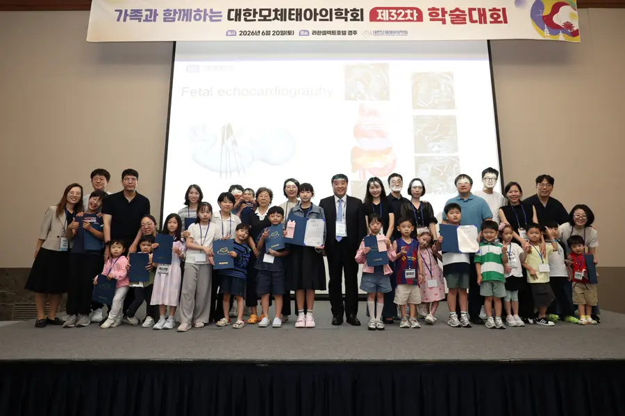 [사진] 가족과 함께하는 대한모체태아의학회 제32차 학술대회 단체 사진