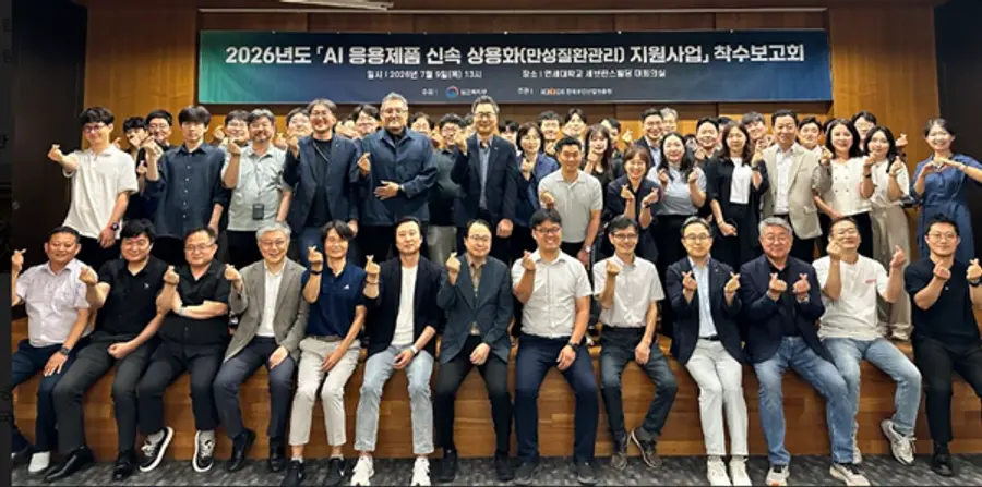 단체사진