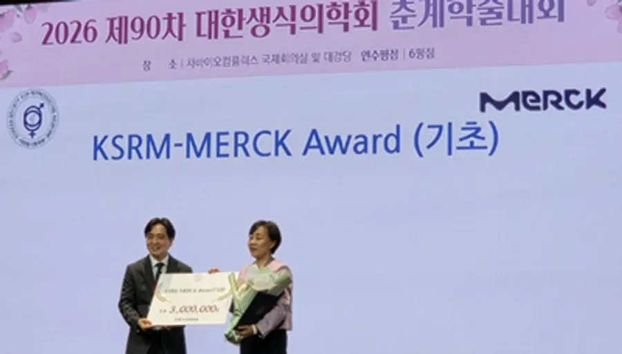 사진 : 차병원 생식의학연구본부 이경아 교수(우) 수상 사진