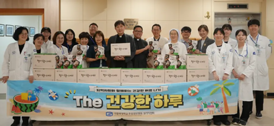 사진 : 여름나기 응원하는 사회공헌 프로젝트 'The(더) 건강한 하루'를 진행