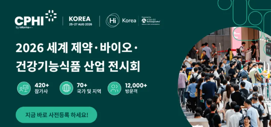 ▲사진:인포마마켓.