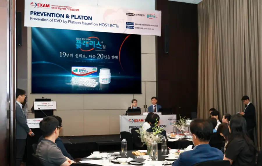 ▲‘플래리스 정’, ‘PREVENTION & PLATON’ 심포지엄(좌장:서울대학교병원 순환기내과 김효수 교수, 고려대 구로병원 순환기내과 나승운 교수).