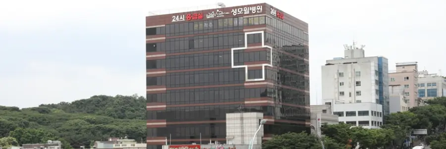 ▲성모윌병원(성남 지역 척추·관절 병원 중 최초로 씽크를 도입했다).
