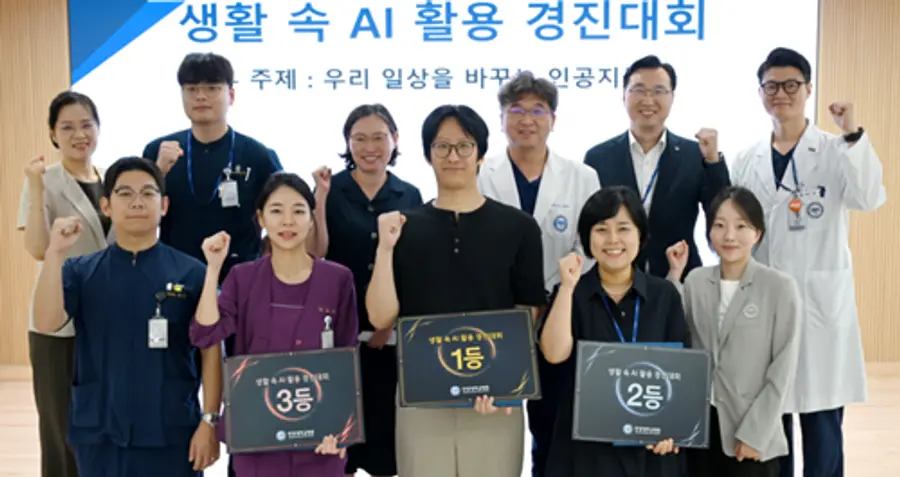 생활 속 AI활용 경진대회_단체사진