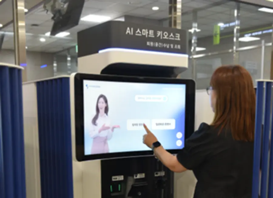사진 : AI스마트 키오스크