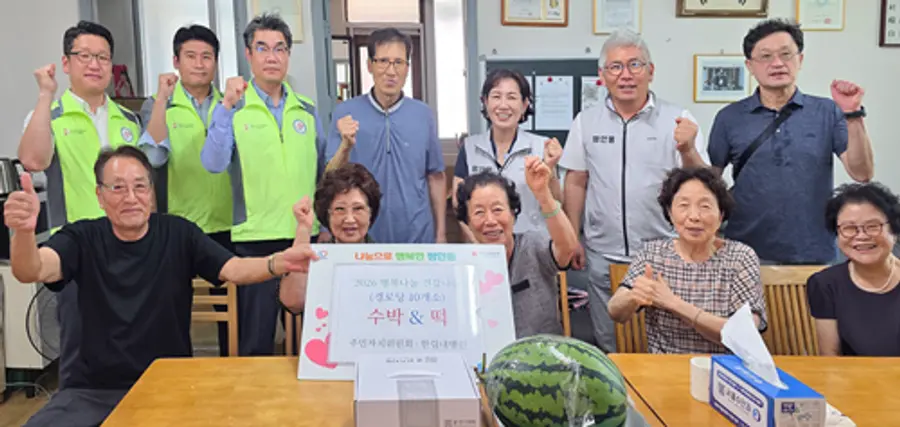사진 : 평안동주민자치위원회와 지역 어르신 위한 여름나기 봉사 진행