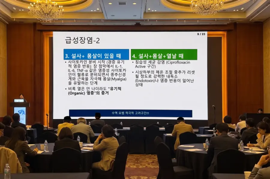 ▲JW중외제약은 최근 롯데호텔 서울에서 열린 서울시내과의사회 정기학술대회에서 ‘클리닉 맞춤형 장염 치료하기’를 주제로 강연을 진행했다. 올리브내과의원 문을선 원장이 오메가-3 함유 종합영양수액제 ‘위너프주’의 염증 조절·해소 관련 분자생물학적 기전과 급성 장염 환자 대상 수액·영양요법의 임상적 유용성을 소개하고 있다.