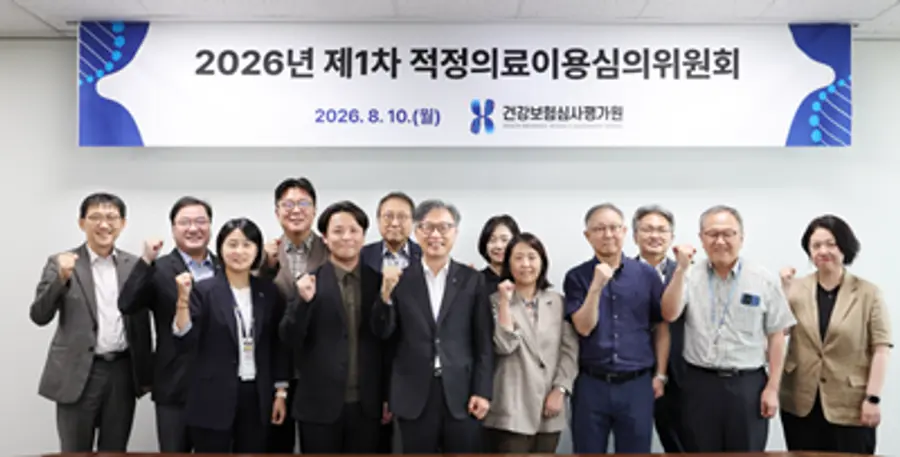 사진 : 적정의료이용심의위원회 구성 및 제1차 회의 개최