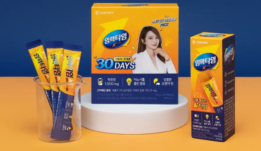 ▲대웅제약 임팩타임 A+ 30포 이지영 강사 한정판 패키지 제품.