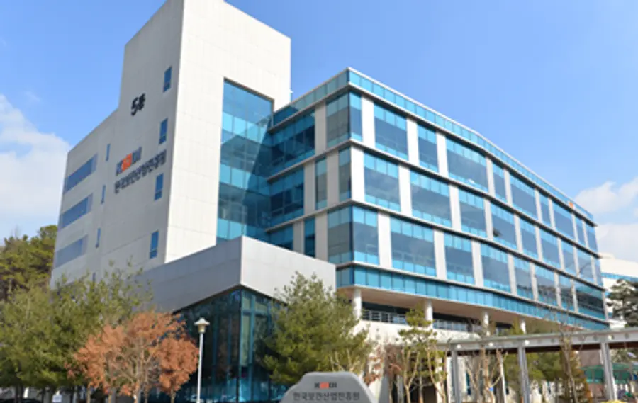 한국보건산업진흥원 전경 사진.