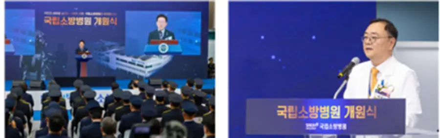사진 : 개원식에서 기념사를 전하는 이재명 대통령(우) 건립 경과보고를 하는 곽영호 병원장(좌)