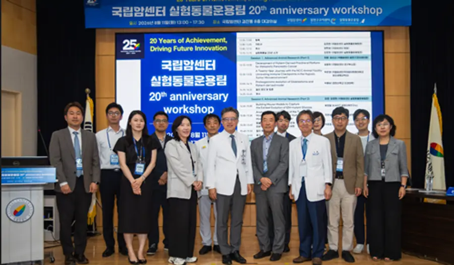 (사진) 국립암센터 실험동물운용팀 20주년 기념 워크샵 단체사진