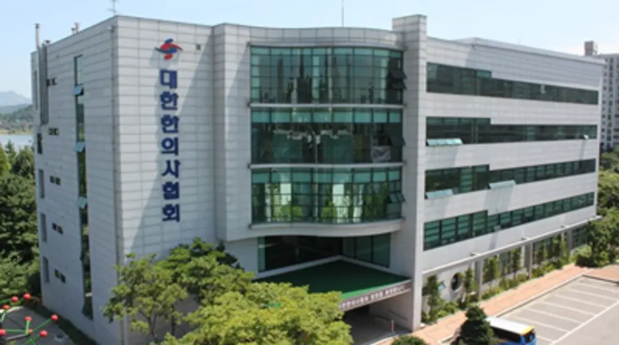 사진 : 한의사협회 전경