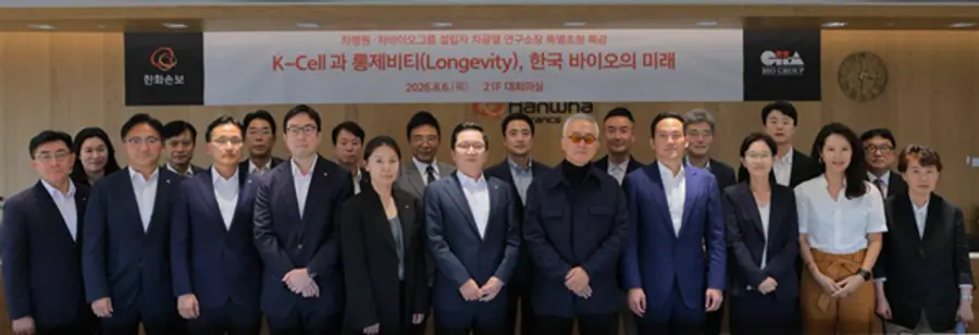 사진 : (첫번째 줄 오른쪽 네번째부터, 차병원∙차바이오그룹 차원태 부회장, 차광렬 연구소장, 한화손보 나채범 대표이사)