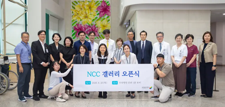 (사진) 국립암센터 NCC갤러리 오픈식 단체사진
