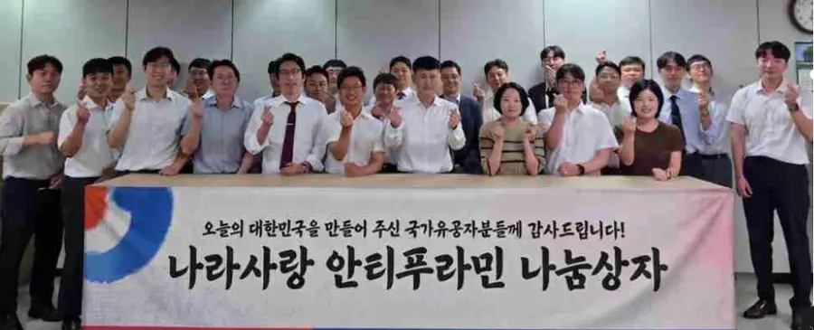 ▲유한양행 임직원 저소득 국가유공자에 '나라사랑 안티푸라민 나눔상자' 제작 제공 봉사활동 찰칵.
