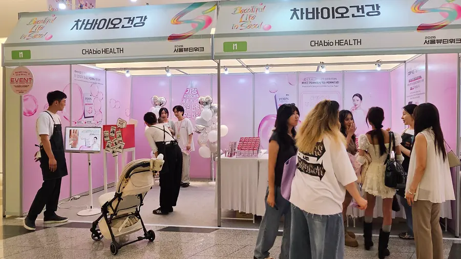 사진 : 서울뷰티위크 부스