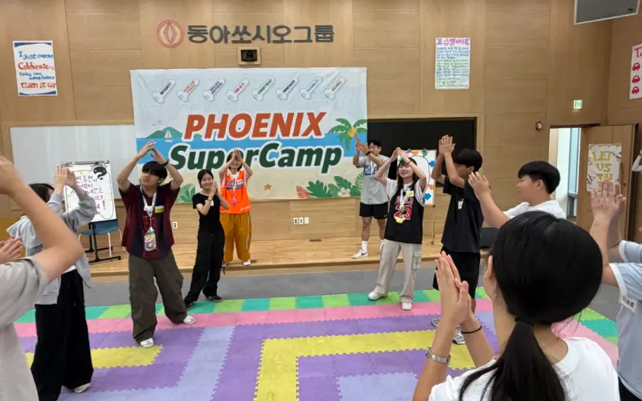 ▲동아쏘시오그룹은 임직원 초등생을 대상으로 지난주 2차례에 걸처 피닉스 슈퍼캠프(경북 상주)를 실시했다.