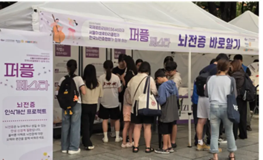퍼플페스타 캠페인 사진