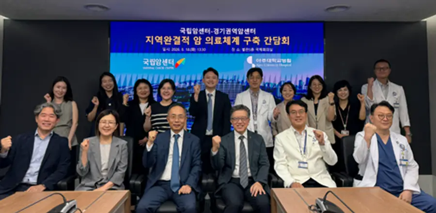 사진 : 지역완결적 암 의료체계 구축을 위한 간담회 개최