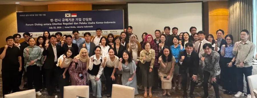 ▲ 자카르타에서 열린 ‘한-인니 규제기관-기업 간담회’서 대웅제약 비롯 한국 민·관 합동 지원단-자카르타 관계자들이 찰칵.