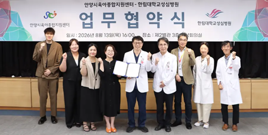 사진 : 안양시육아종합지원센터와 업무협약 체결