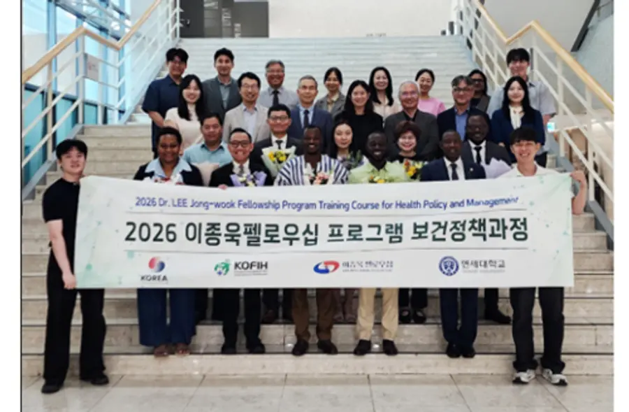 사진 : ‘2026년 이종욱펠로우십 프로그램 보건정책과정 초청연수’ 입교식 개최