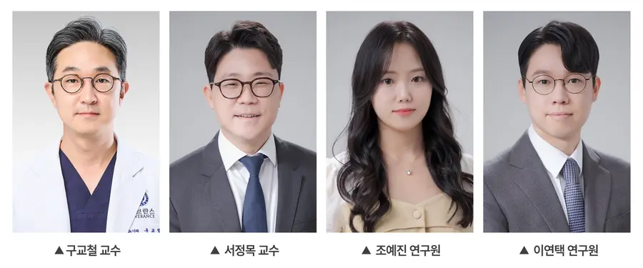(사진) 강남세브란스병원 구교철 교수, 연세대학교 서정목 교수, 조예진 연구원, 이연택 연구원