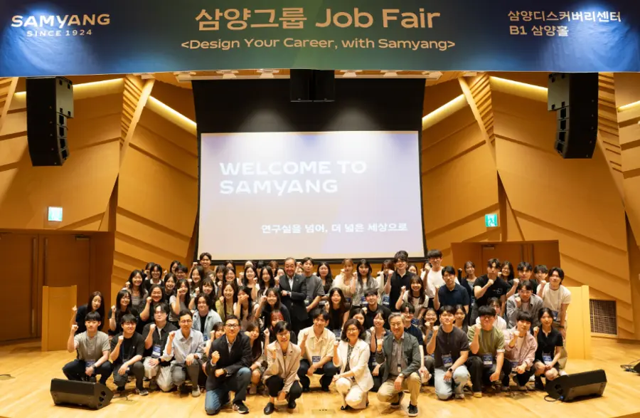 ▲삼양그룹이 26일 개최한 ‘2026 R&D Job Fair’에서 참가생들이 삼양 이노베이션 허브를 둘러보고 기념 찰칵.