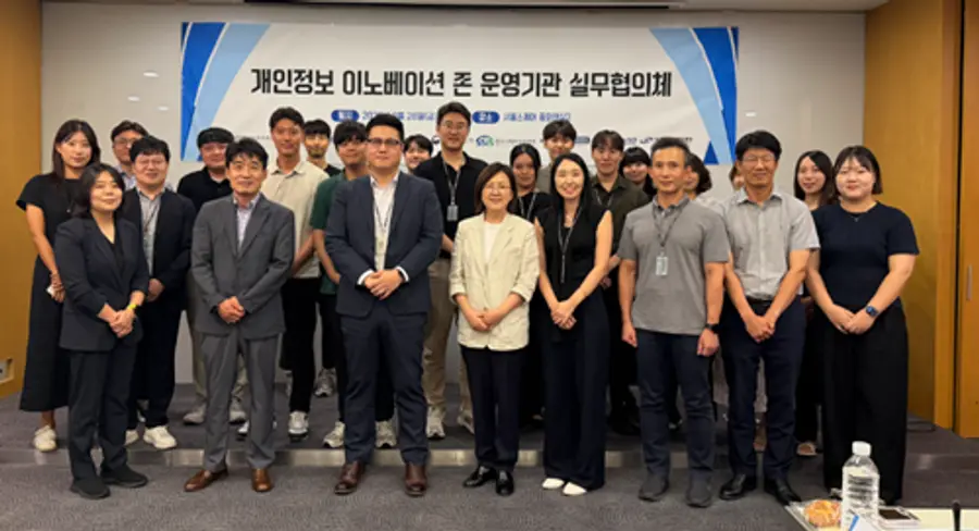 개인정보 이노베이션 존 운영기관 실무협의체 단체사진.
